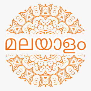 Malayalam