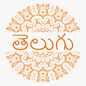 Telgu